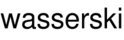 wasserski